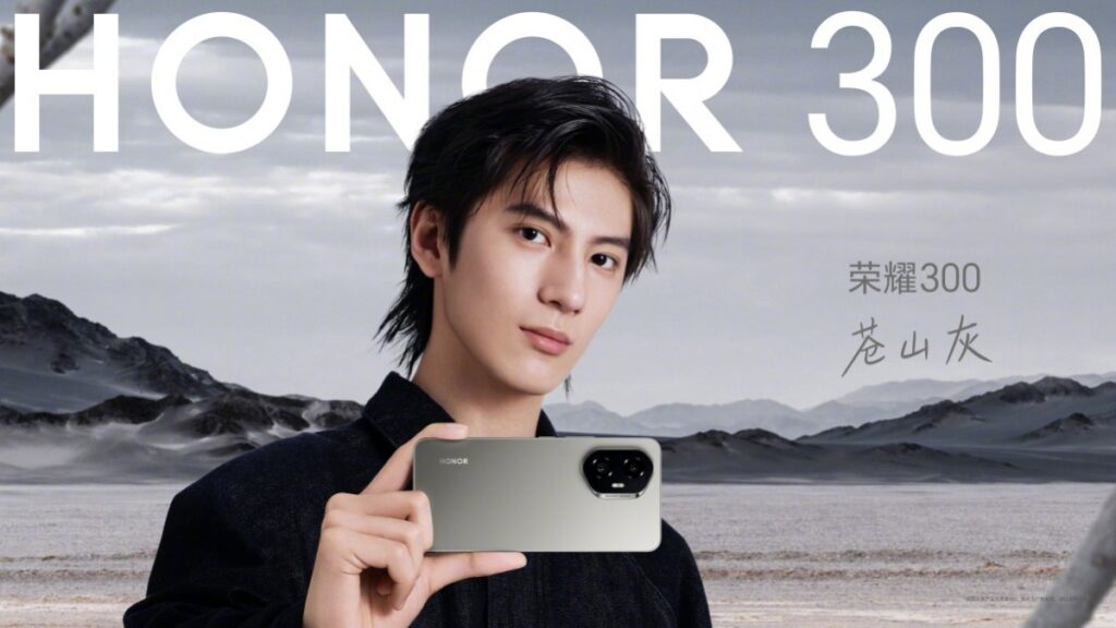 Официальный магазин Honor открыл предварительные заказы на смартфон Honor 300, раскрыв варианты памяти и цвета устройства.